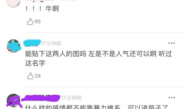 snh48吃瓜爆料汇总,揭秘偶像背后的故事