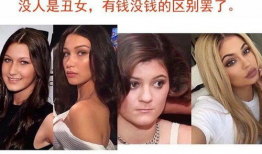 沙雕富婆在娱乐圈吃瓜爆红,沙雕富婆吃瓜成娱乐圈新晋网红