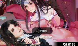 月夜直播91次元下载,揭秘热门直播平台的魅力之旅